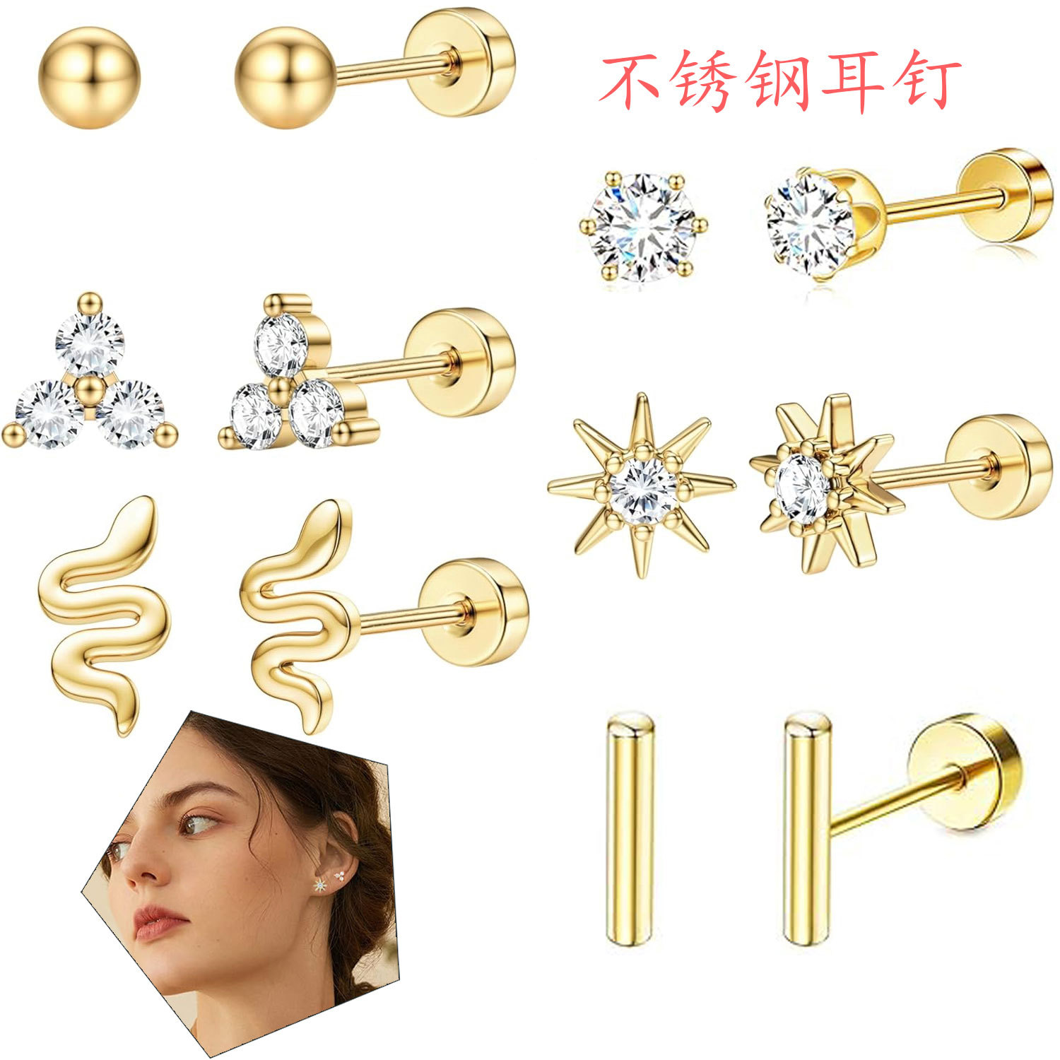 Tragus Flat Back - 20G Flat Back Stud Earrings, Stainless
