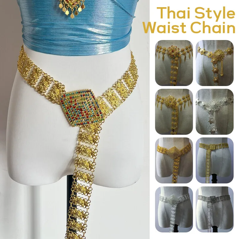 1PC Metal Thailand Waist Chain - Body Jewels 评论和价格